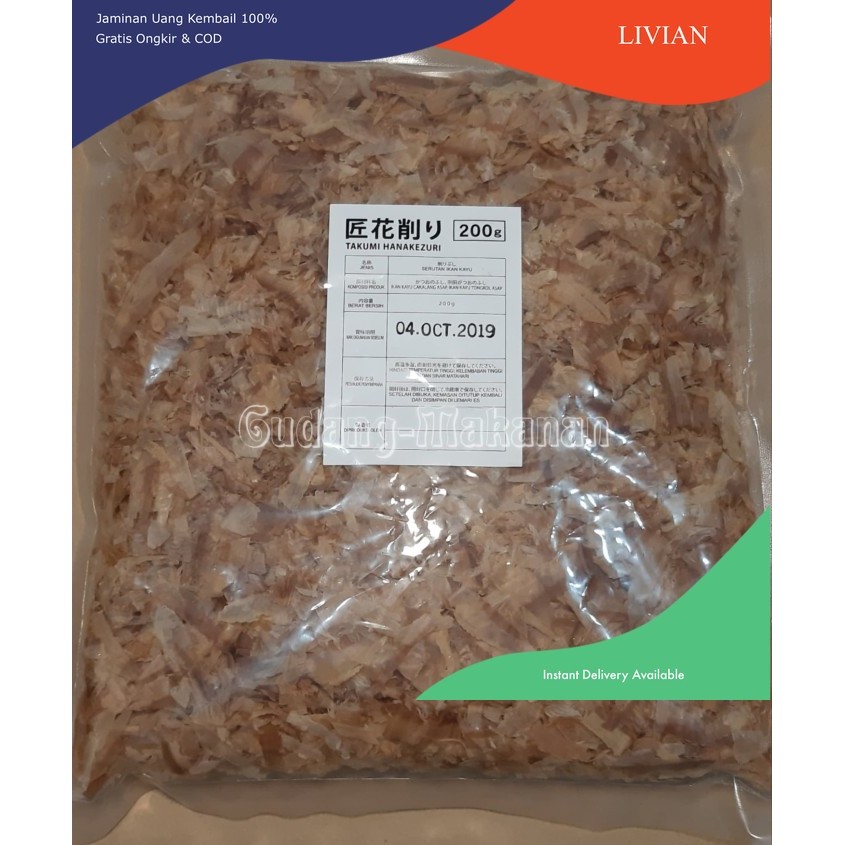 

lv Katsuobushi halus / Ikan Cakalang serut 200gr