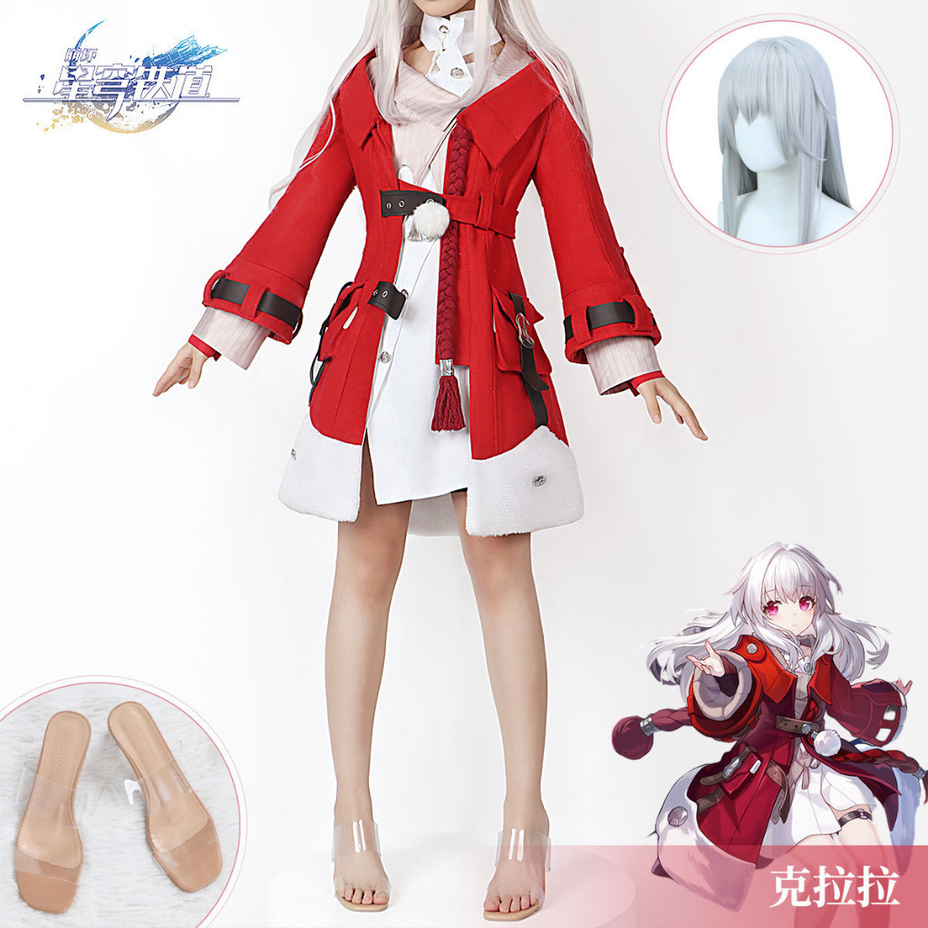 MIAOWU.ID - PO Clara honkai Star Rail HSR Kostum Cosplay Costume Brand Wudu Iyungtoo