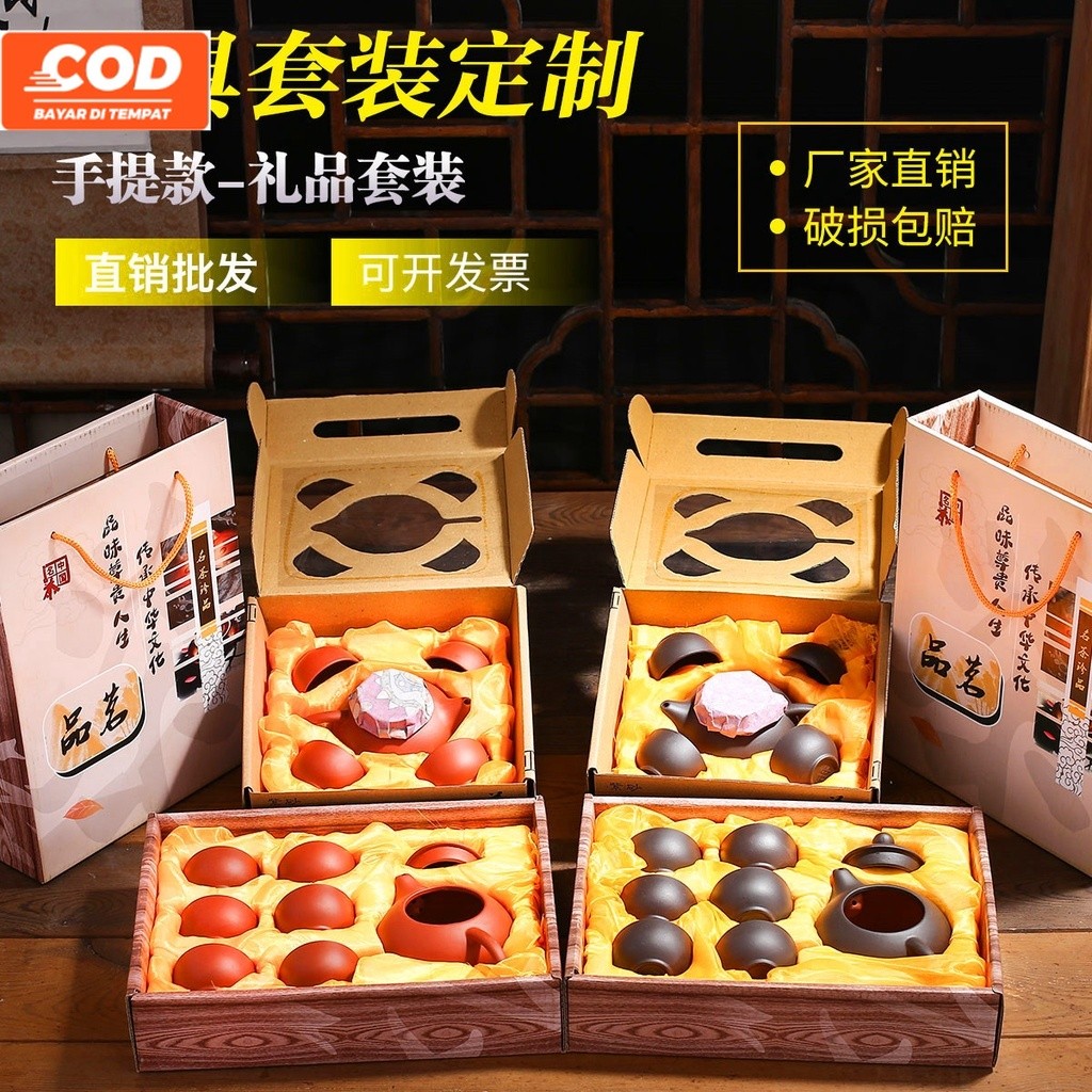 CLASSIC CHINESE TEA POT SET - TEKO TEH CHINA CANGKIR TANAH LIAT