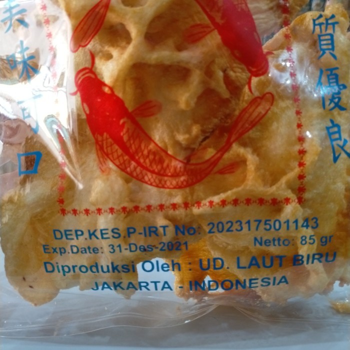 

Yi Phiau Hipio Perut Ikan/ Gelembung Ikan/ Belly Fish 85gr BESAR