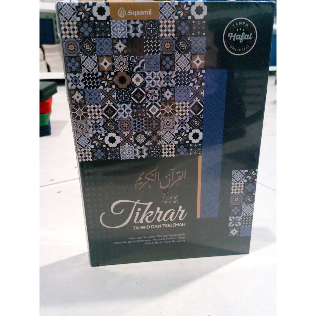 Al Qur'an tikrar tajwid dan terjemah