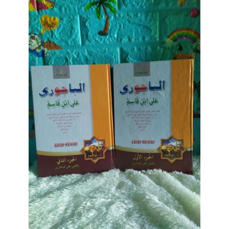 Kitab Bajuri Hasyiyah Al Bajuri Fathul Qorib makna pesantren petuk 2 jilid