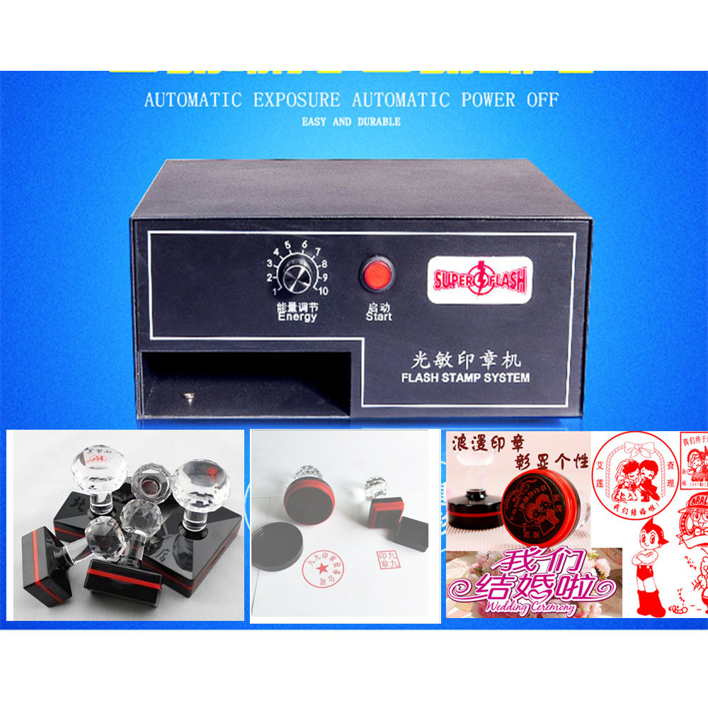 

220V Digital Photosensitive seal Flash Stamp Machine Selfinking Stamping Making Seal System Laser engraving machine