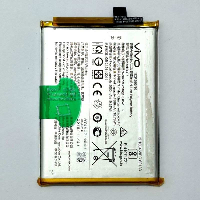 BATERAI BATTERY VIVO Y12 ORIGINAL COPOTAN