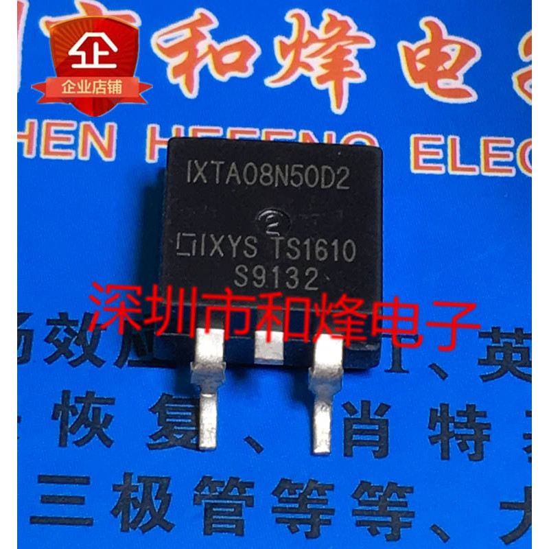 10pcs/lot IXTA08N50D2 TO-263 MOS 500V 800MA