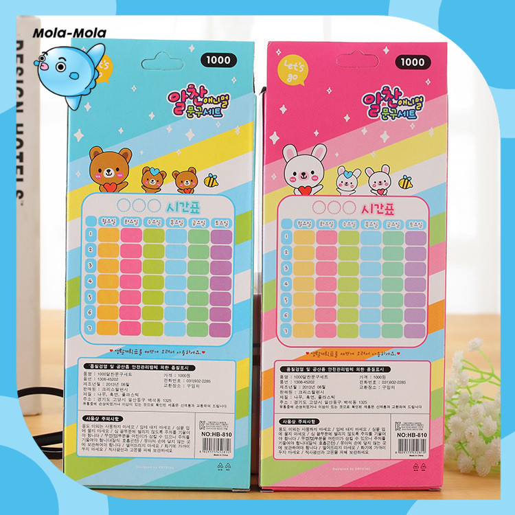 

2014 Alat Tulis Set Lengkap 5 In 1 Motif Karakter Lucu Y1702