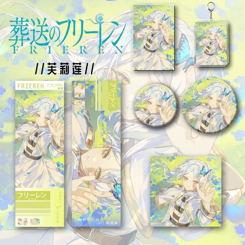 

6 Pieces Cute Anime Lucky Gift Bag Cartoon Cartoon Collection Bag Keychain Laser badge LOMO Card Postcard Laser Card Toy Gift