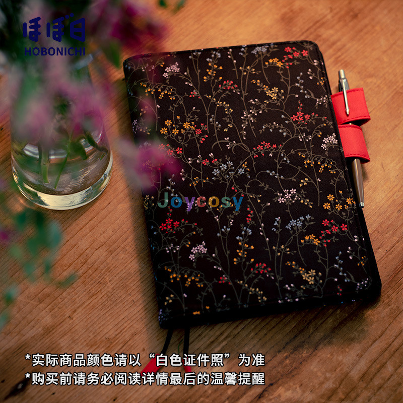 

Hobonichi Techo Cousin A5 Cover LIBERTY FABRICS/Erica, Planner Cover with Pen Loop Card Slots, Personal Organizer Cover