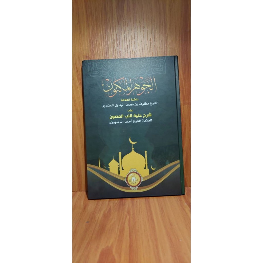 Kitab Jauharul Maknun Hard Cover/Jauharul Maknun Imaroh