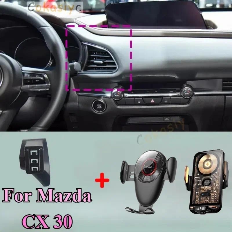 For Mazda CX-30 CX 30 CX30 2020-2023 Car Phone Mount Wireless arger Special Mobile Phone Holder Fixe