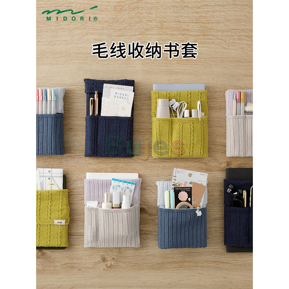 

MIDORI Woolen Storage Book Cover, A Knitted Book Band with Pockets To Store Small Items for Your Diary or Notebook
