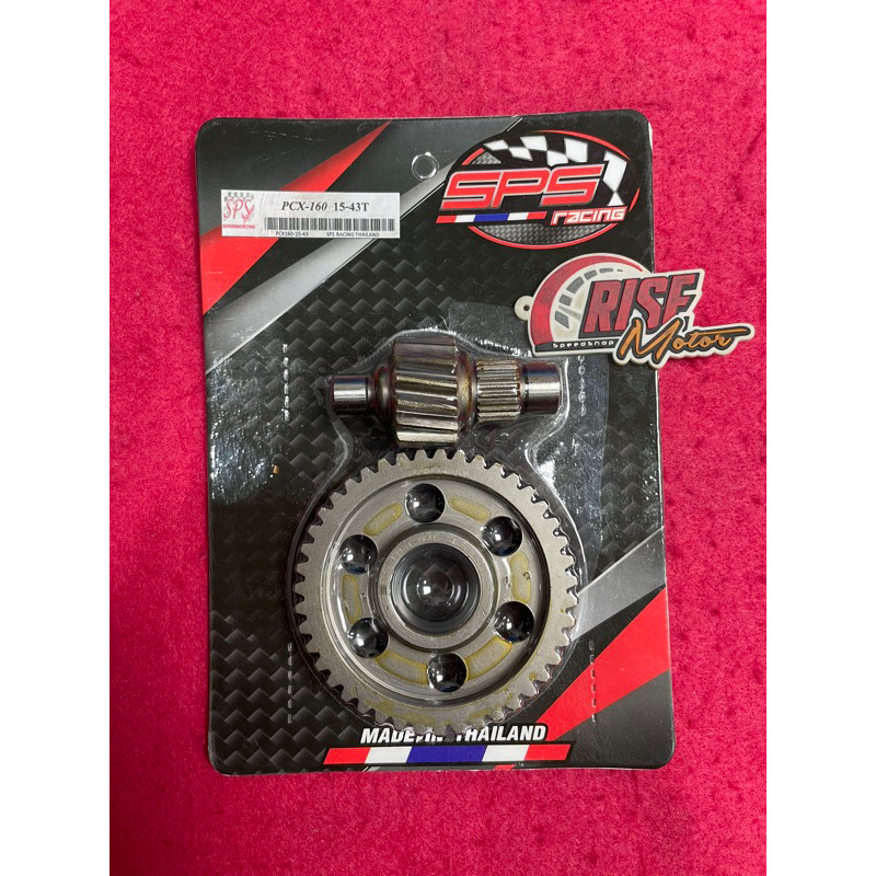 GEAR RATIO SPS PCX 160 15 43