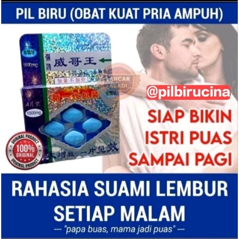 PIL BIRU CINA CHINA ORIGINAL Hanimun Gentle Gel Original Obat Kuat Oles Cream Penambah Stamina dan g