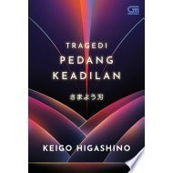 

Tragedi Pedang Keadilan ( Samayou Yaiba )