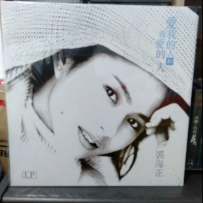 EEStore Vinyl LP Chiu Hai Cheng Piringan Hitam Mandarin