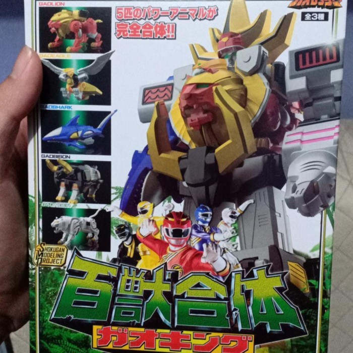 Super Minipla Gao King gaoking wild force megazord smp not DX