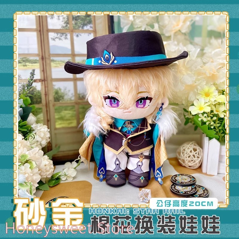 20cm Honkai: Star Rail Plush Doll Aventurine Boothill Kafka Luo -a Blade Dan Heng Jing Yuan Cotton D