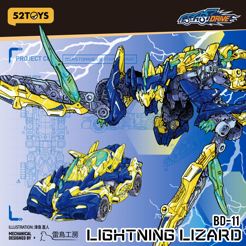 52TOYS BEASTDRIVE BD-11 Lightning Lizard,  Assemble Robot, Converting in Lizard and Racing, Action F