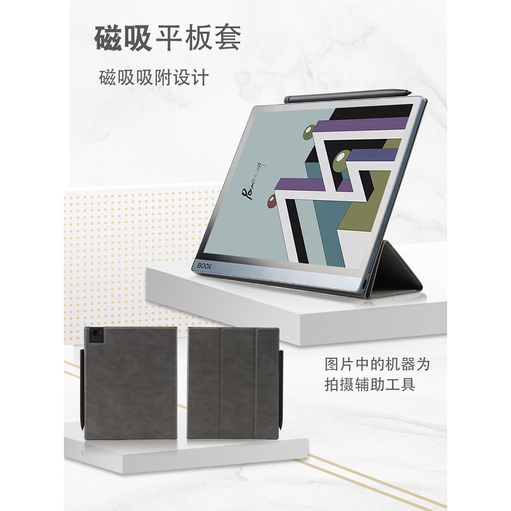 Slim eBook Funda for Onyx Boox Tab Ultra C Pro Case Pencil Holder 10.3" eBook Soft Protective Shell 