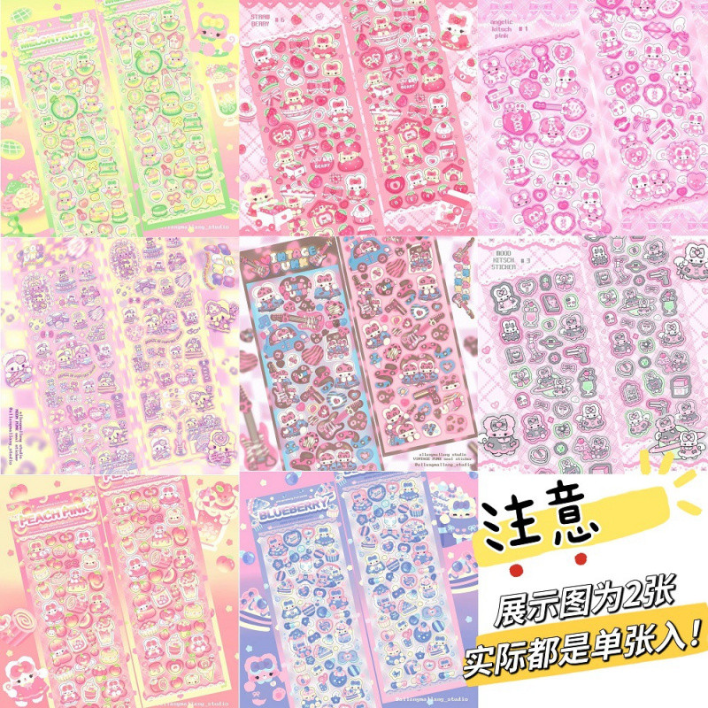 

Korean Cute Laser Cartoon Rabbit Stickers Hand Account Star Photo Card Diary Planner Scrapbook Stationery DIY Decorative Sticker