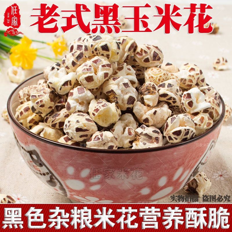 

Popcorn Jagung Ketan Hitam Tradisional Kuno Jagung Lengket di Tongkol Diputar Tangan Nostalgia Henan Anyang Renjia