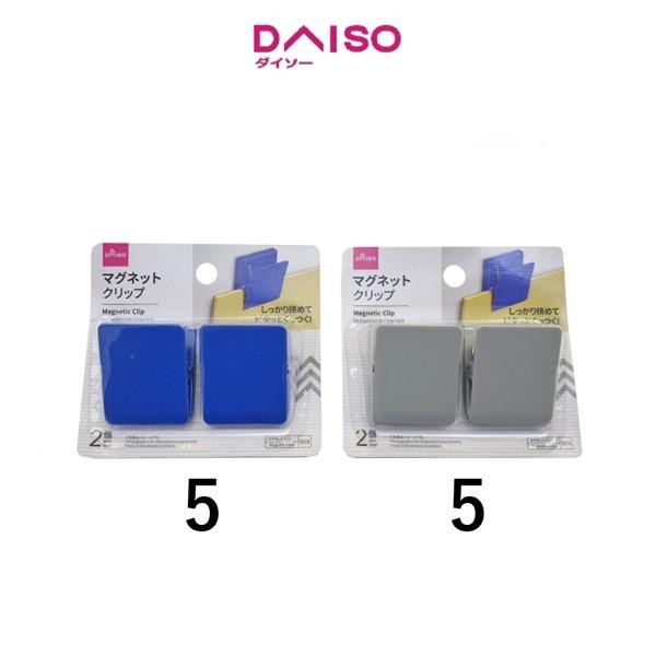 

Promo Daiso Magnetic Clip -2pcs - - Navy