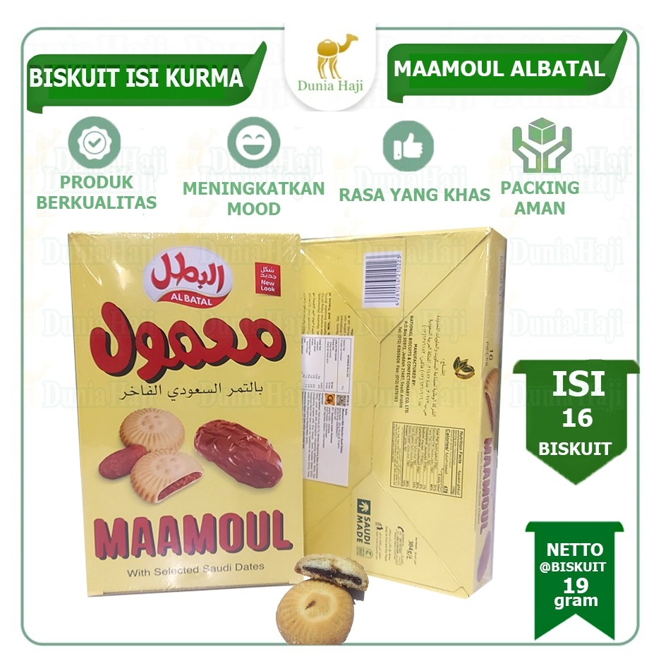 

Biskuit Maamoul Mammoul Al Batal Mamoul Bentte Biskuit Kurma Biskuit Arab ORIGINAL PALING MURAH /PACK
