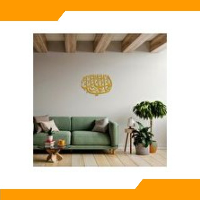 HIASAN DINDING  KALIGRAFI Kaligrafi akrilik islami al-mulk islami minimalis ADRIKNI