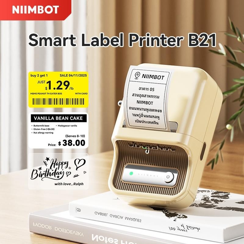 

NIIMBOT B21 Label Printer Portable Sticker Printer Thermal Printer, Price Tag Printer Jewelry Printer Baking Printer For Shop