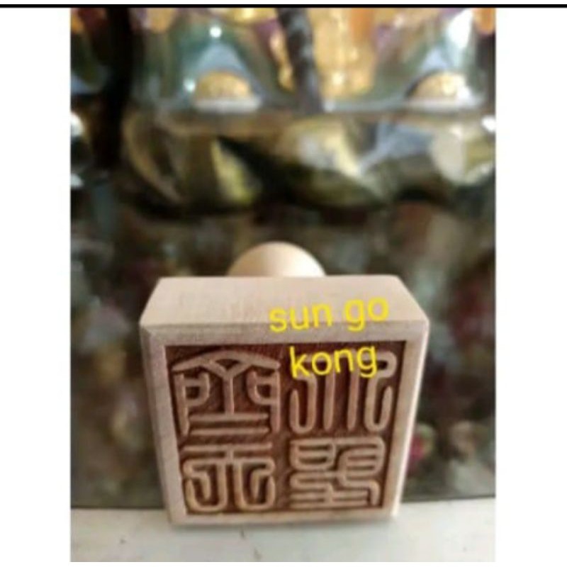 

stempel dewa kera sakti sun go kong cin tien tai sing kayu