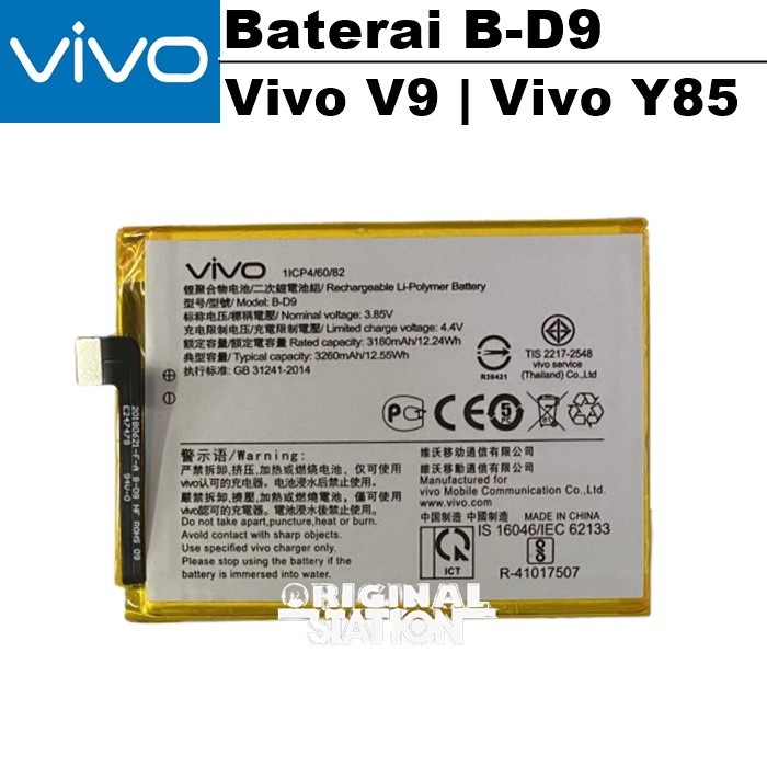 Vivo Battery Baterai B-D9 Original For Baterai Vivo V9 , Baterai Vivo Y85