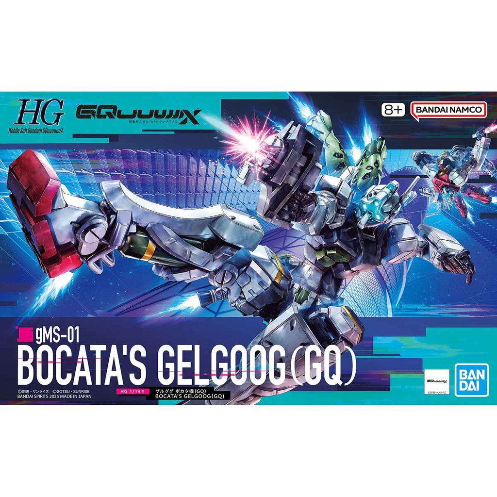 Gundam HG 1/144 Bocata's Gelgoog (GQ) 68590