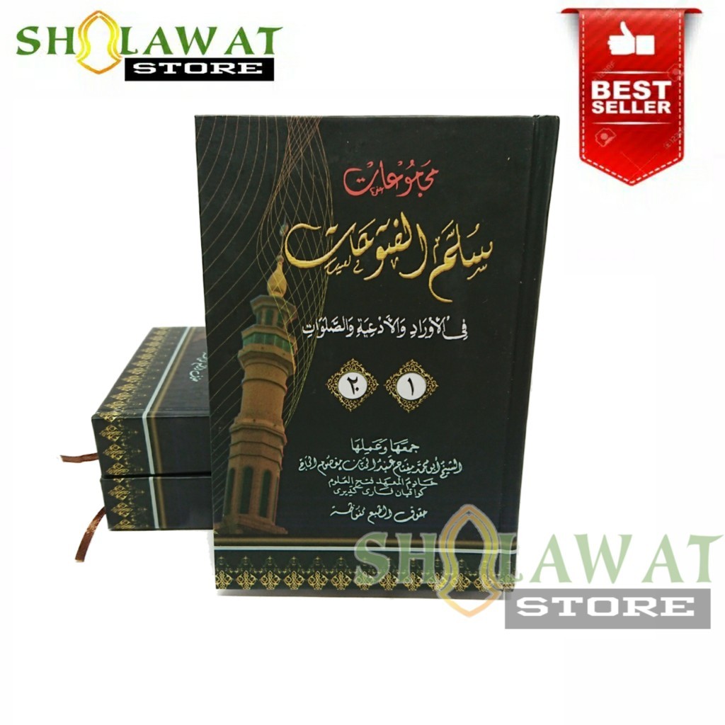 Kitab Sullamul Futuhat / Kitab Hikmah Wirid Hizb Rajah / KH Abdul Hannan Ma'shum
