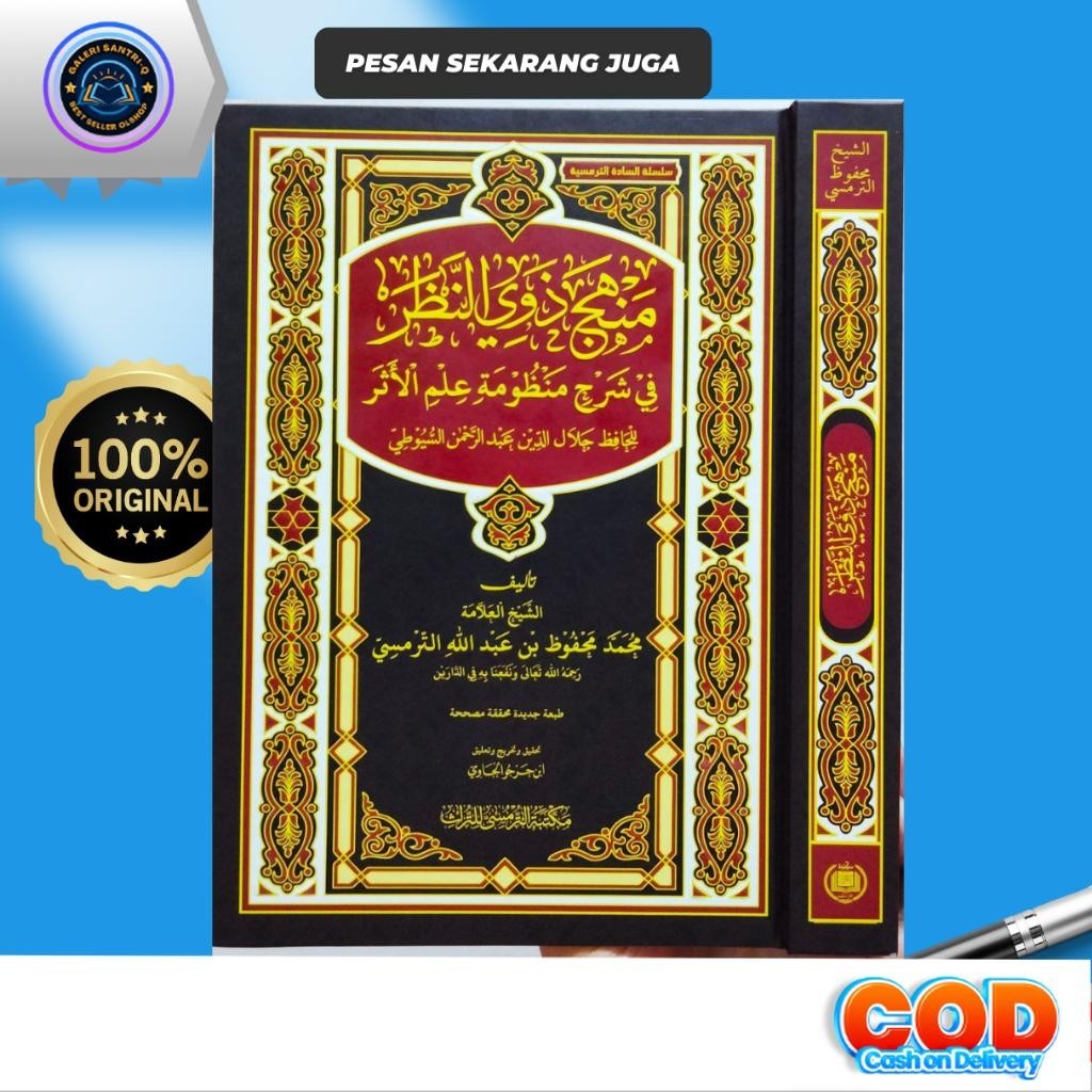 Promo  Buku kitab Manhaj Dzawin zawin nadhor Nazhor nazor  kualitas SULTAN منهج ذوي النظر في شرح منظ