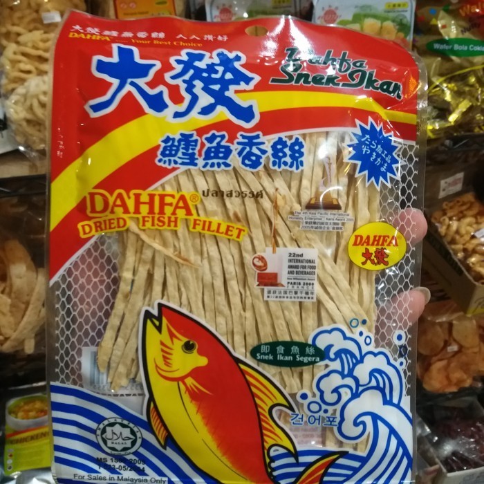

HEMAT! snek ikan dahfa dried fish fillet 30g