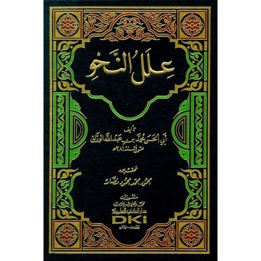 Kitab Ilalun NahwiAl Warroq Dki Bayrut