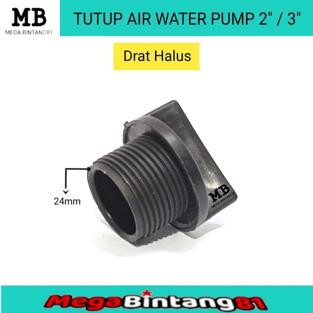 tutup pancingan air tutup water pump pompa alkon koshin 2" 3"