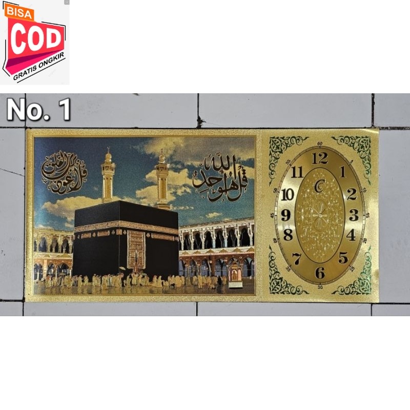 Kaligrafi hiasan dinding / kaligrafi foil emasKabah,Madinah+jam UK.30x60