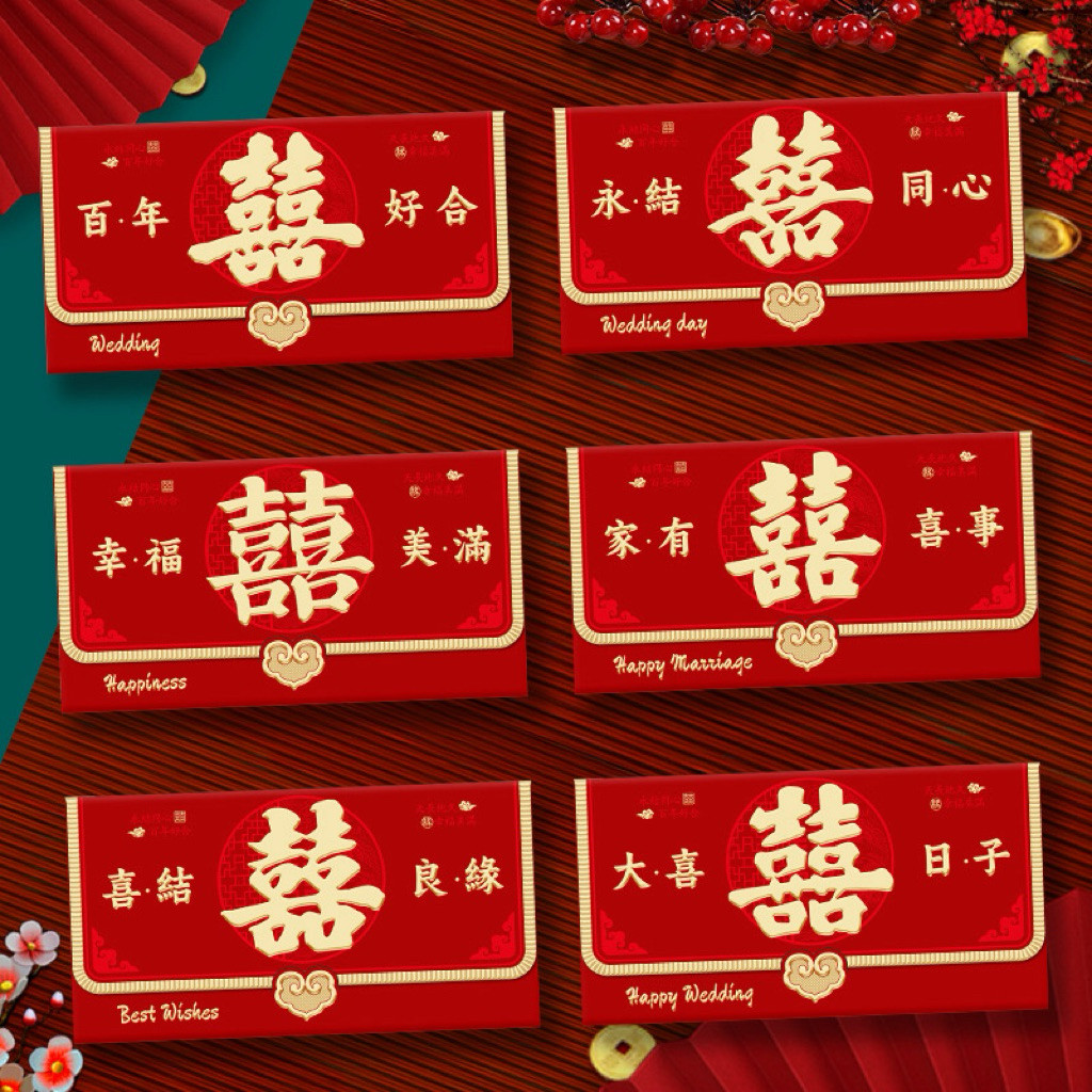 

SASA 6pcs Angpao Wedding Panjang TEBAL 2025 / Angpao Premium Red Wedding / Amplop Merah Tebal Pernikahan / Angpao Shuangxi Double Happiness / Angpau Hi Sangjit Hantaran Lamaran Nikah / Red Pocket Wed Pasangan Ready Stock