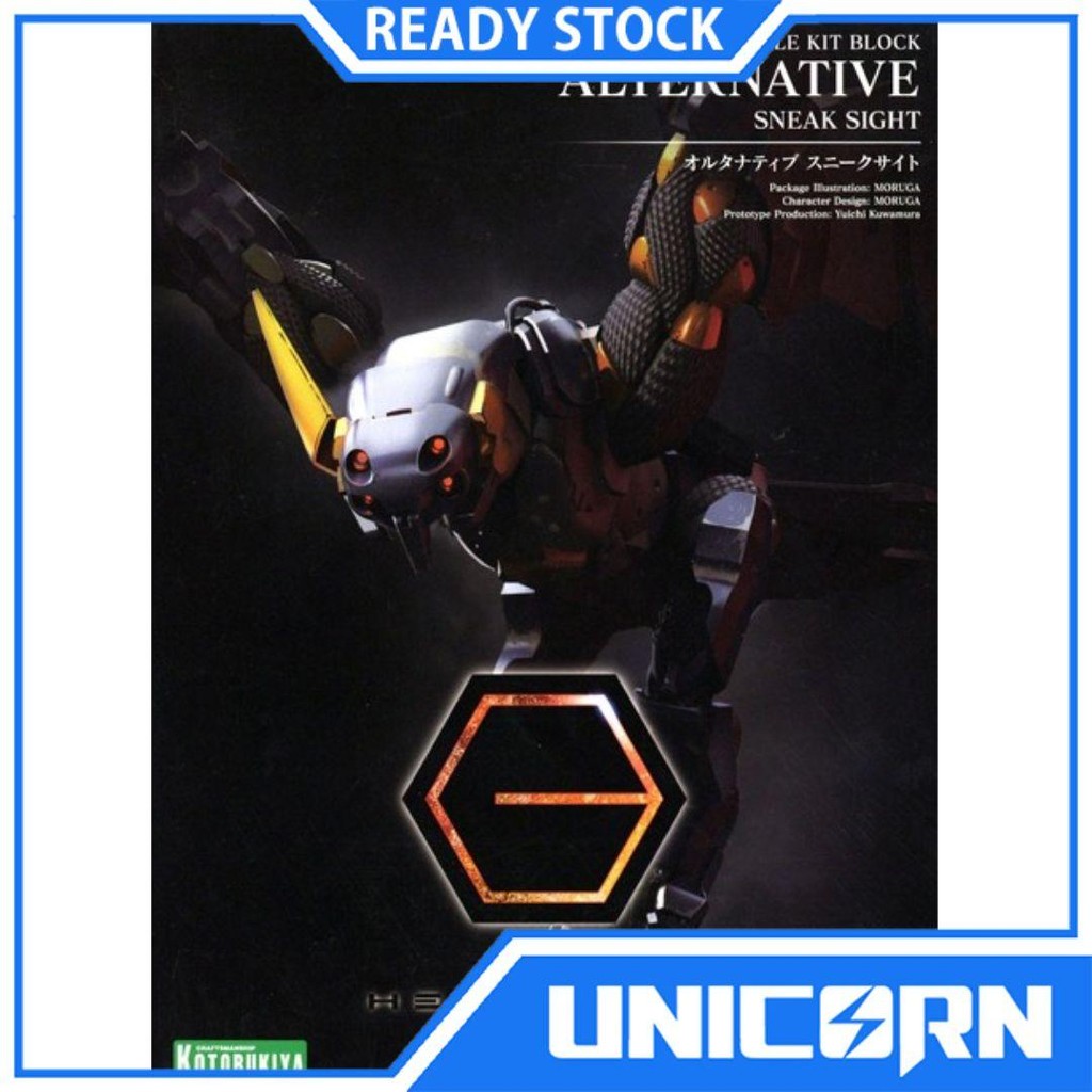 Hexagear Alternative Sneak Sight Model Kit Kotobukiya Hexa Gear