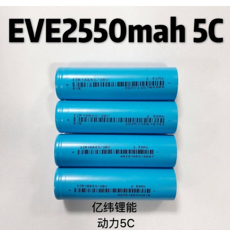 Baterai EVE 18650 2600mAh – Stabil, Tahan Lama & Kualitas Terpercaya