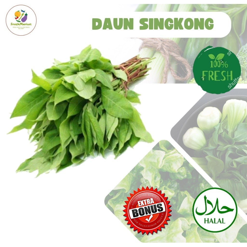 

Daun Singkong Ubi Segar Sayuran Lalapan Sayurinstant