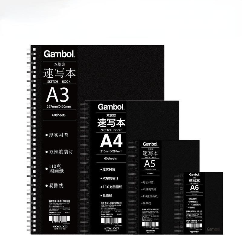

A3 / A4 / A5 Double Spiral Blank Sketchbook Students Art Sketching with 60 Sheets of 110G Drawing Paper Stationery Supplies