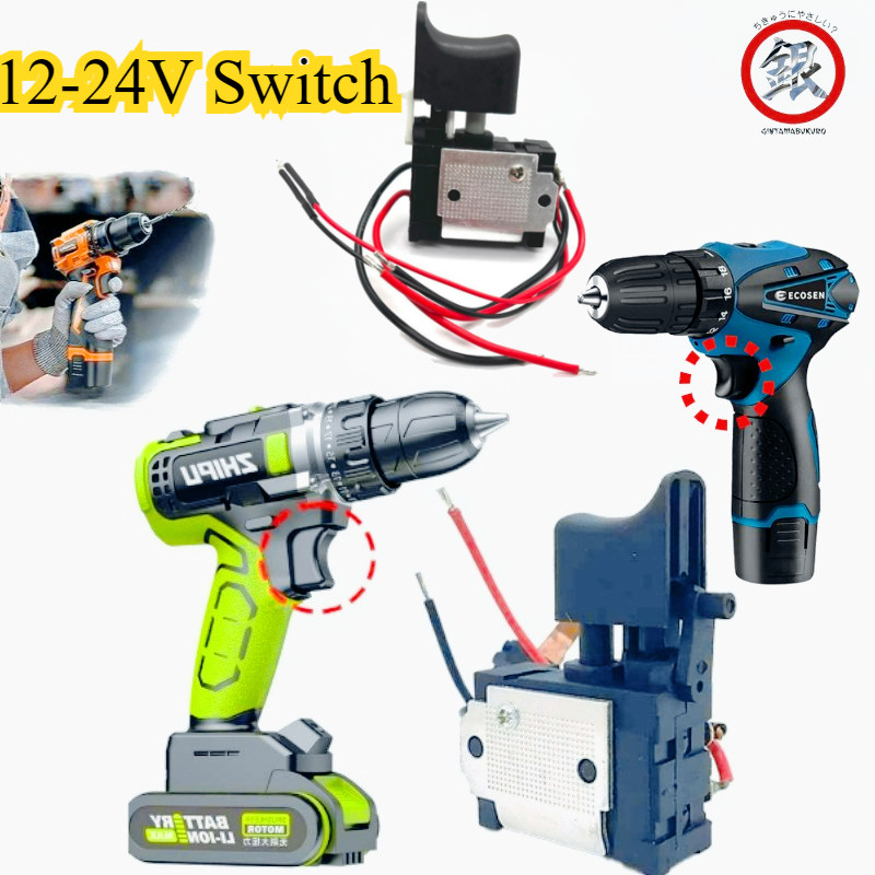 12v- 24v Dc Bor Baterai Saklar/Switch Control / Mesin Bor Baterai Dc Cordless Trigger Switch/ Bor Co