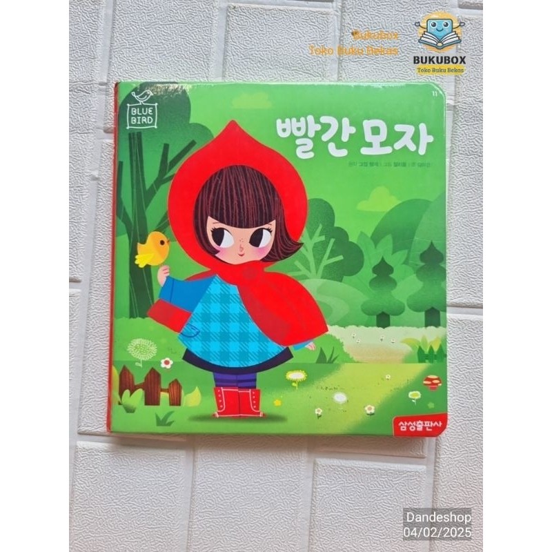 Kerudung Merah - Buku Cerita Anak BAHASA KOREA Bekas Preloved HARDCOVER