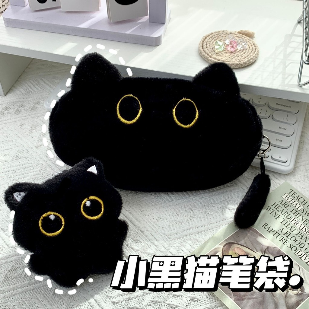 

Cartoon Coal Ball Plush Kitten Pencil Case Cute Cat Pencil Case Large Capacity Stationery Makeup Storage Bag