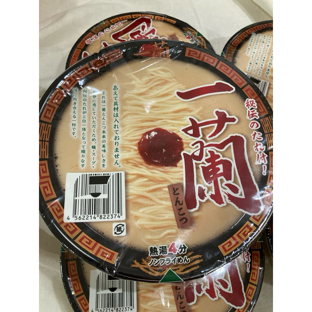 

(ORI JAPAN) ICHIRAN AFURI TENKAIPPIN Ramen Cup Noodle Non-Halal Instant Noodle