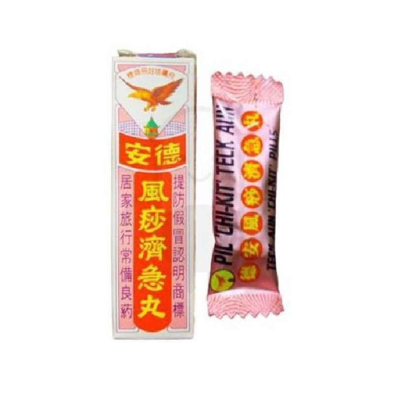 Pil Chi-Kit Teck Aun