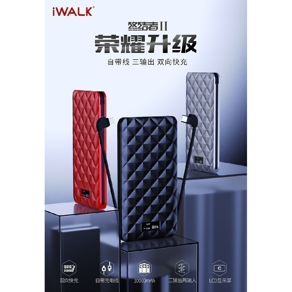 iWalk T10S - 10000mAh Powerbank - Built-in Cable Lightning and USB-C