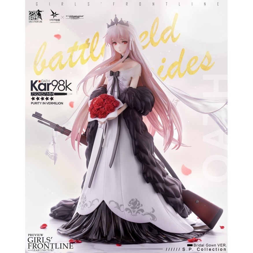 (Pre Order) Figure Girls Frontline - Kar98k Roses in Hand Ver. (Hobby Max)